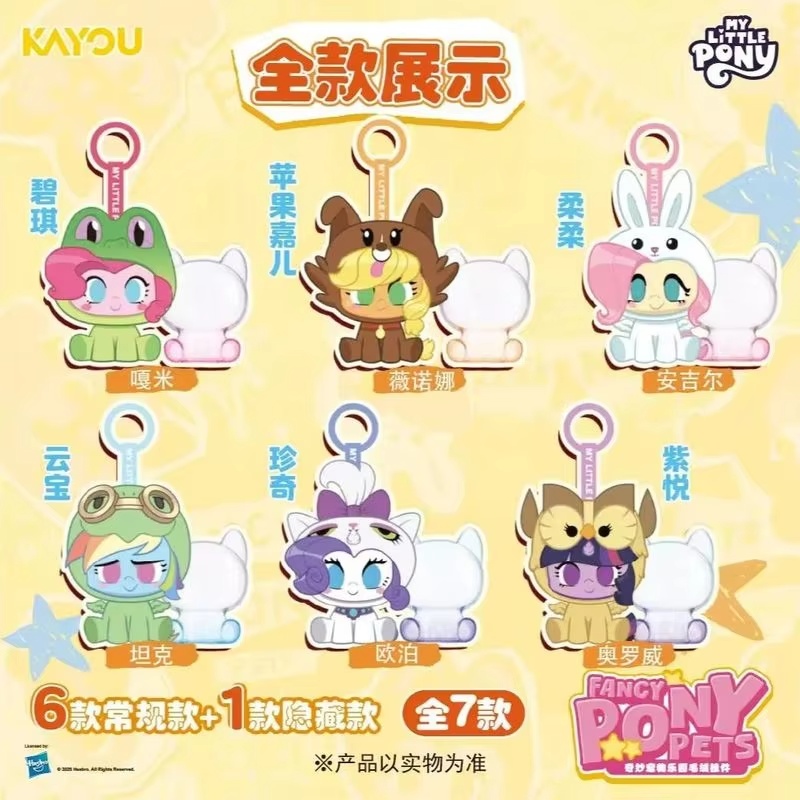 New In Stock Kayou My Little P - đánh giá và giá Pet Supplies In