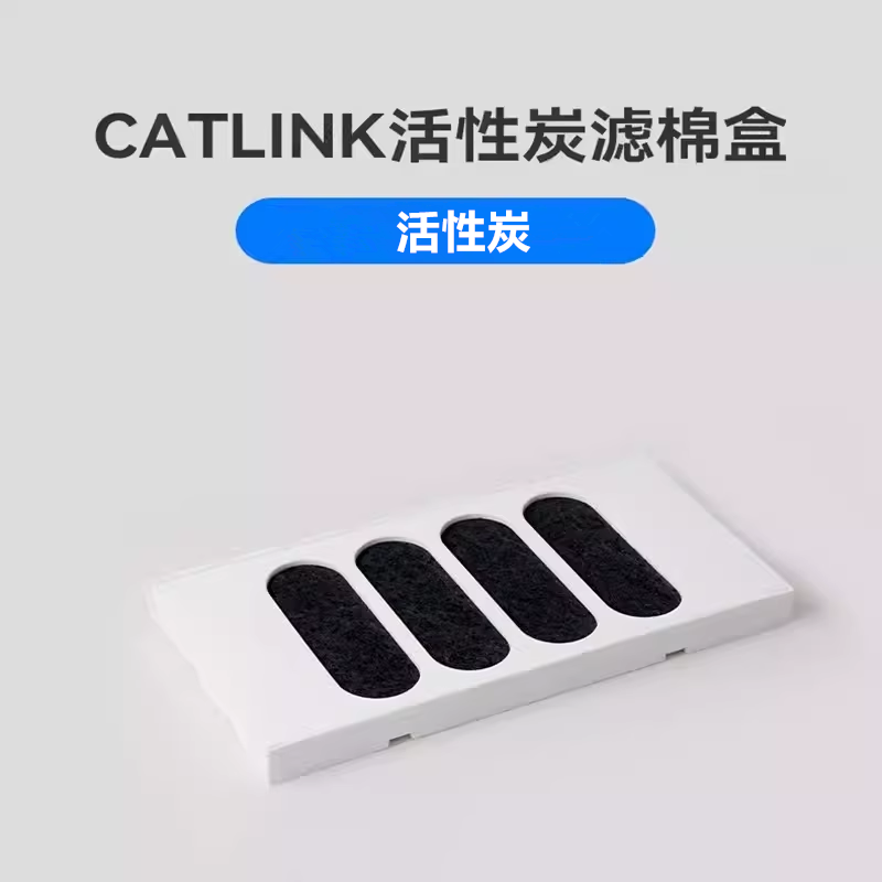 CATLINK Automatic Cat Litter B - đánh giá và giá Pet X Supplies & Tack Howell Mi