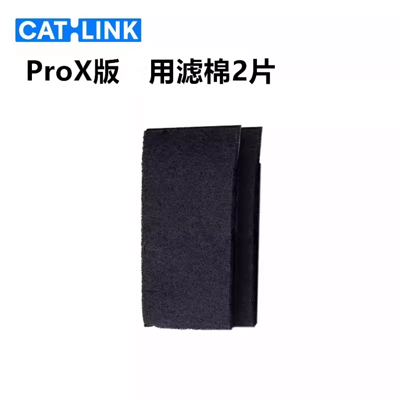 CATLINK Automatic Cat Litter B - đánh giá và giá Pet X Supplies & Tack Howell Mi
